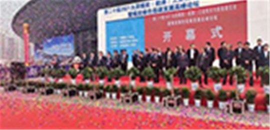 山西唯和達(dá)參加第二十屆2021太原煤炭(能源)工業(yè)技術(shù)與裝備展覽會