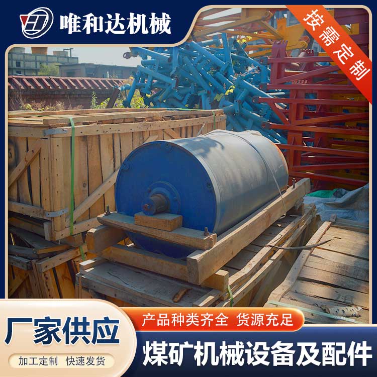 唯和達淺談皮帶輸送機打滑的原因以及方法有哪些？